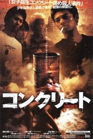 Concrete / Konkurito (2004)
