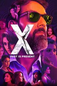 X: Past Is Present (2015)