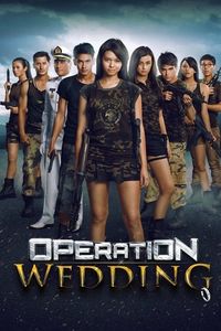 Operation Wedding (2013)
