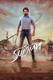 Sulthan (2021)